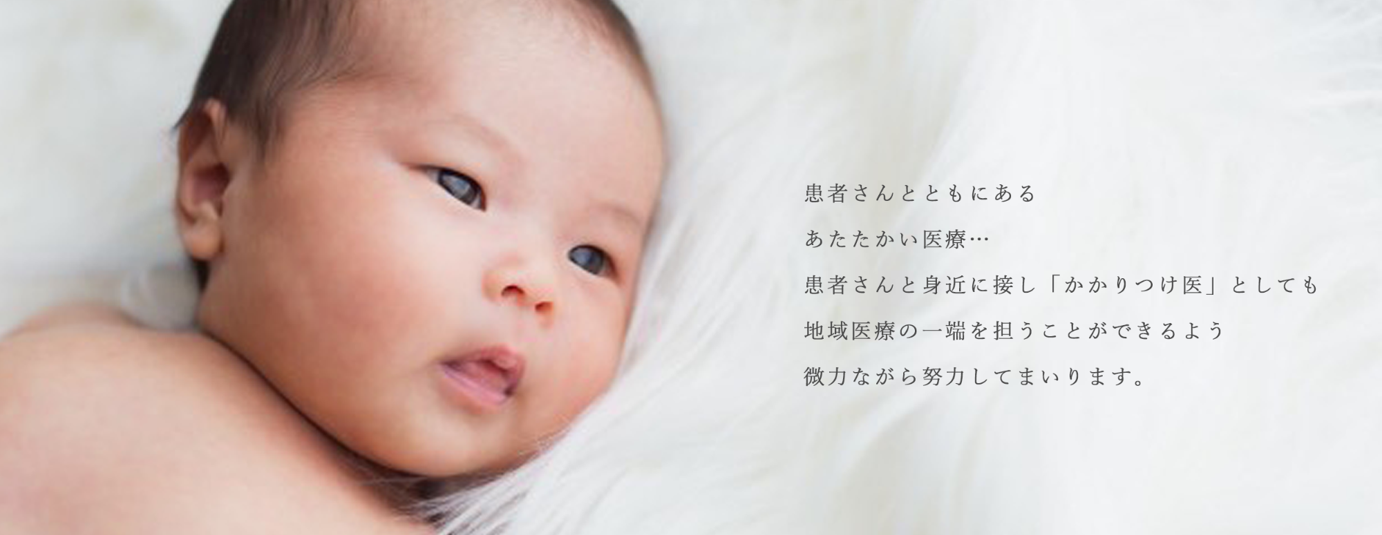 とくなが女性クリニック,長潟,中央区,新潟市,産科,婦人科