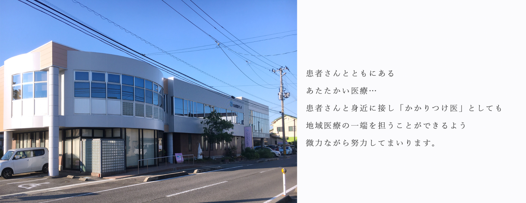 とくなが女性クリニック,長潟,中央区,新潟市,産科,婦人科