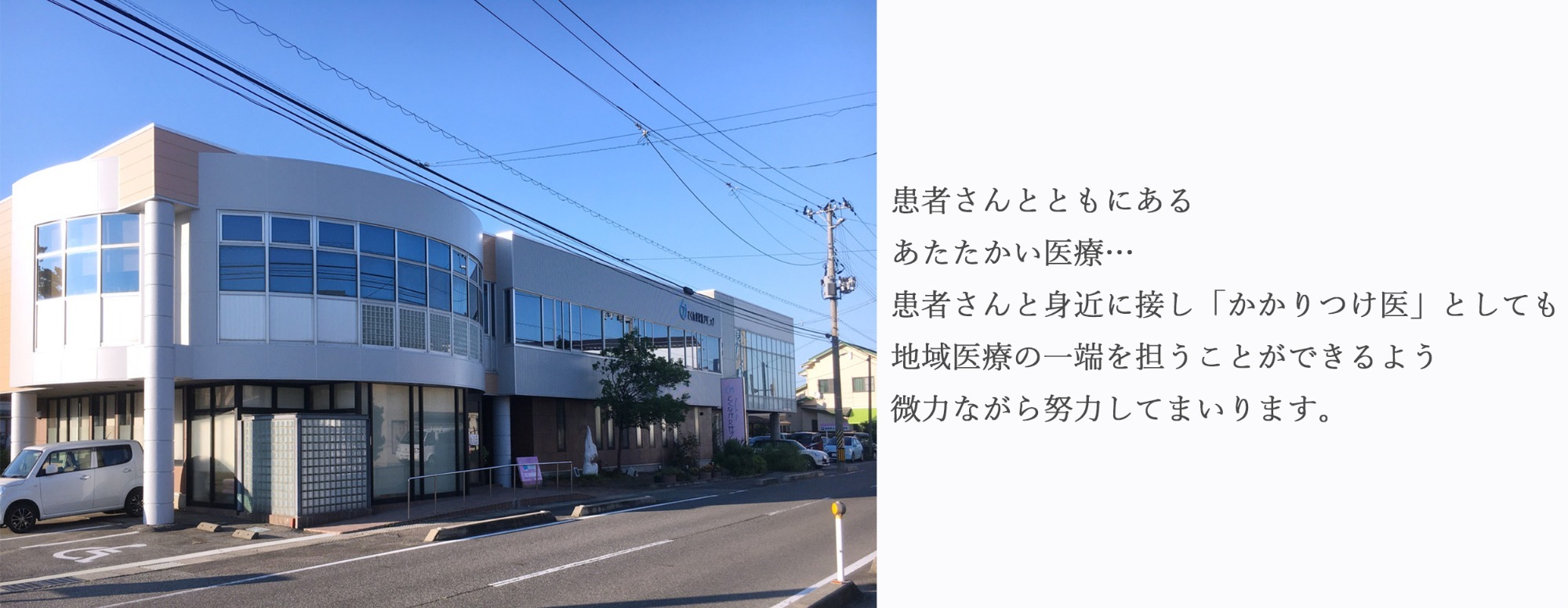 とくなが女性クリニック,長潟,中央区,新潟市,産科,婦人科